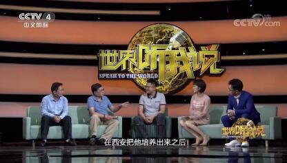 【世界听我说】万象城棋牌教研室主任李…